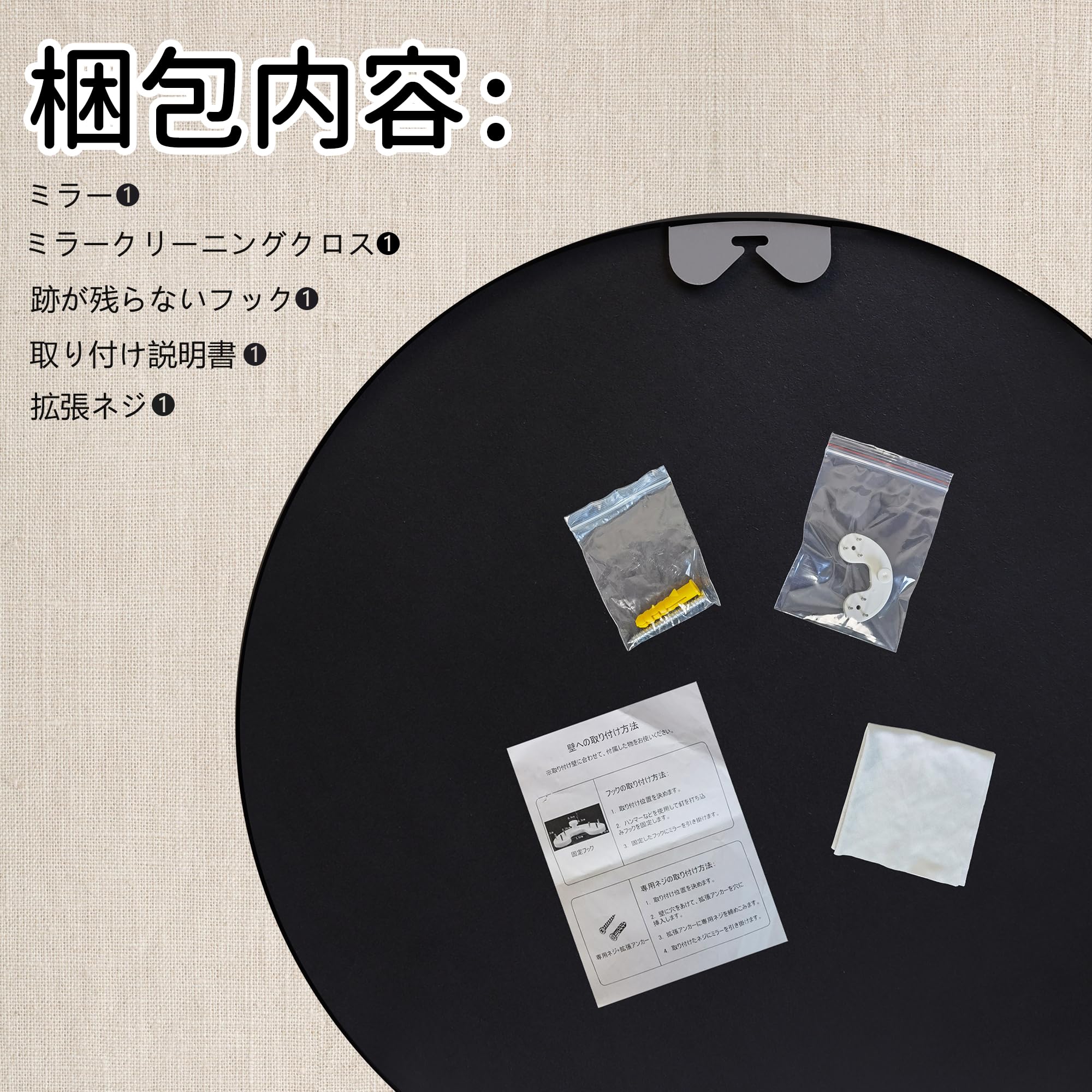 黒い円形壁掛け鏡 直径約30cm Amazon.co.jp: Hohoemi 【新生活の必需品】 アルミフレーム 丸型ミラー